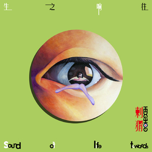 乌克兰性爱在线观看
